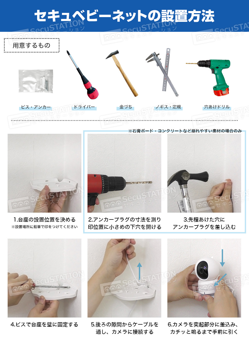 SecuSTATION 公式ストア 【一般用】高機能モニター付きベビーモニター