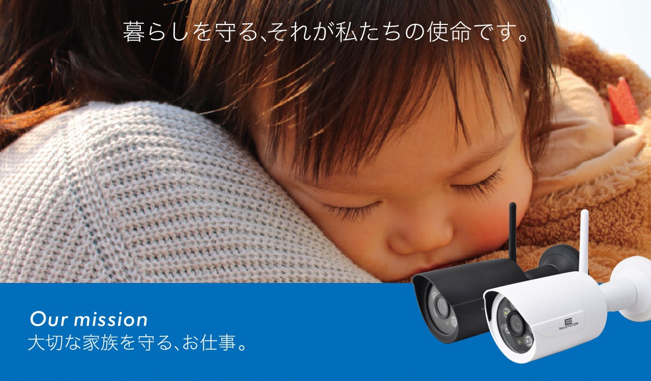 コンセプト画像1