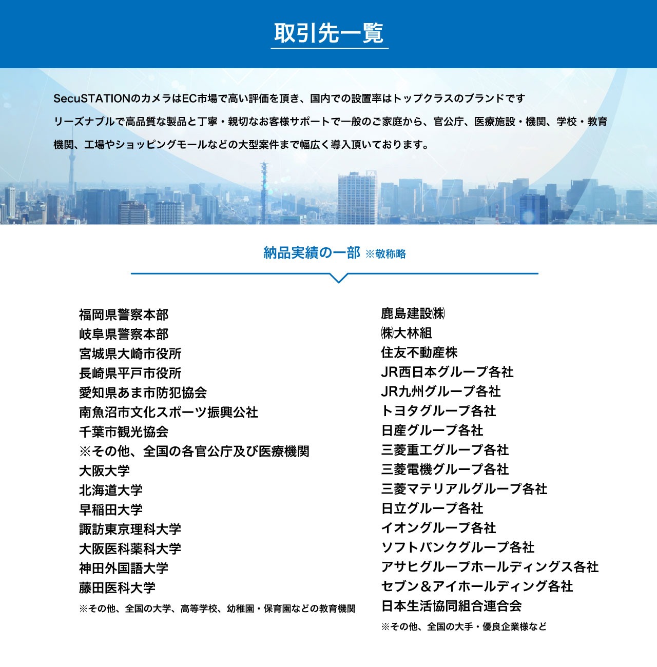 コンセプト画像11