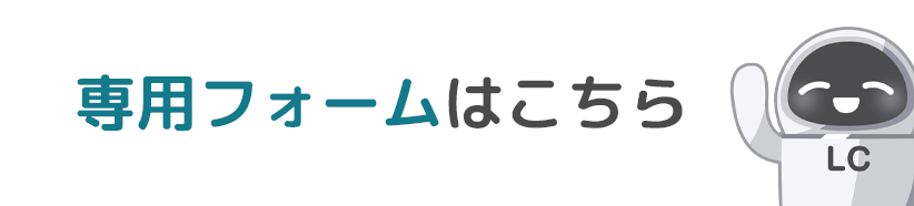 キャンペーン画像13
