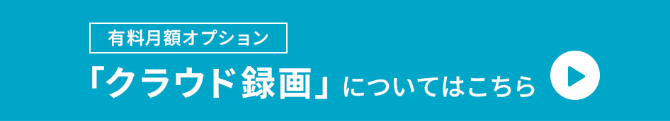 クラウドページ