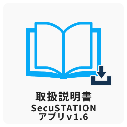 SecuSTATION 防犯カメラ　SC-831NHE SC-831NHE サポート | SecuSTATION（セキュステーション）【公式